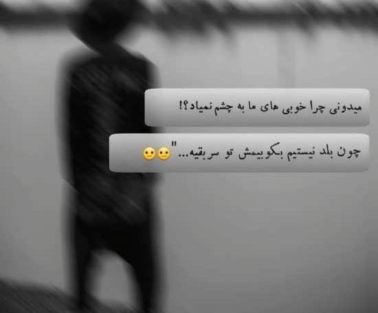 عکس پروفایل شیک و شاخ