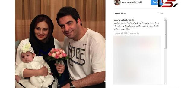 عکس سالگرد نوزاد