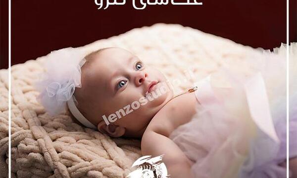 عکس سالگرد نوزاد