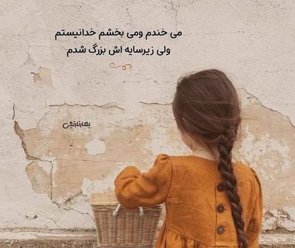 عکس پروفایل واتساپ جدید خدا