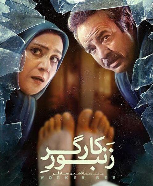 عکس قاتل نصیر فرخ نژاد