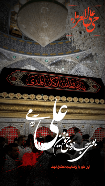 عکس شب قدر ماه رمضان برای پروفایل