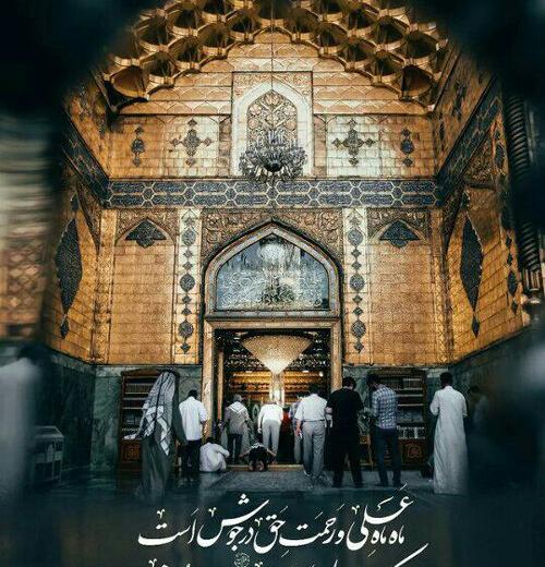 عکس شب قدر ماه رمضان برای پروفایل