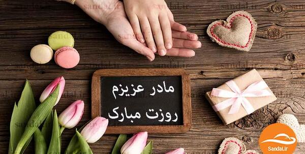 عکس یه کادو زیبا