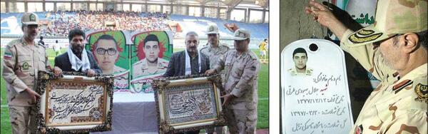 عکس شهید جلال بهبودی