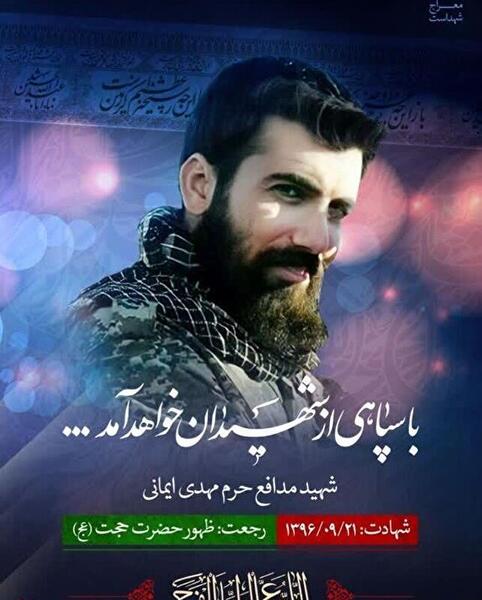 عکس شهید جلال بهبودی