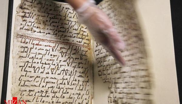 عکس قران قدیمی