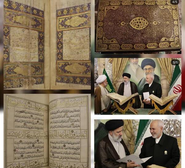 عکس قران قدیمی