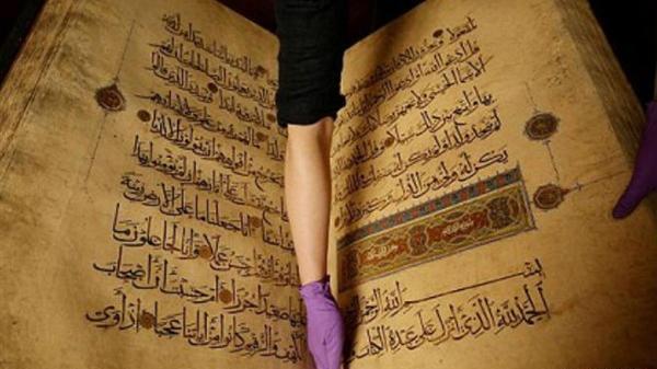 عکس قران قدیمی