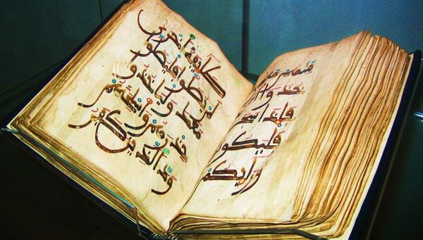 عکس قران قدیمی