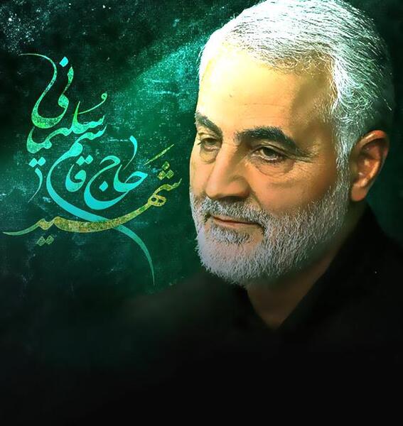 عکس چشم قاسم سلیمانی