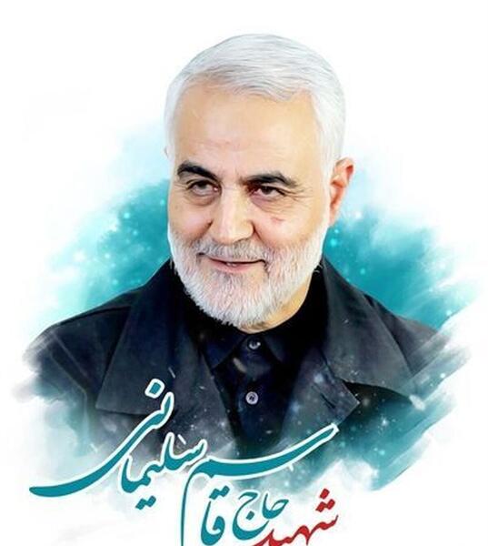 عکس چشم قاسم سلیمانی