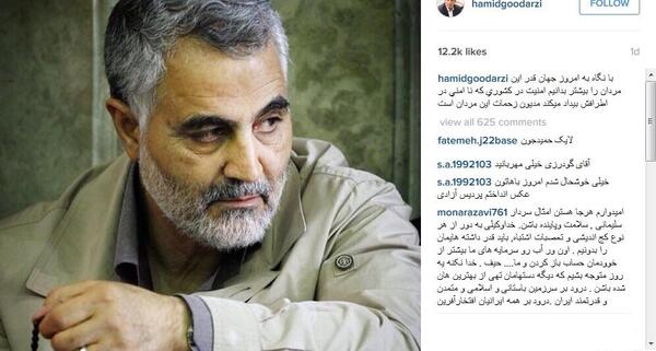 عکس چشم قاسم سلیمانی