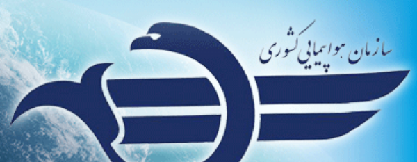 عکس آرم سازمان هواشناسی png