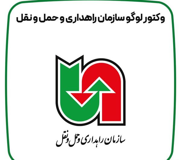 عکس آرم سازمان هواشناسی png