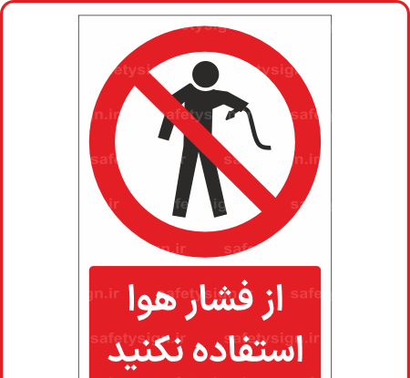 عکس آرم سازمان هواشناسی png