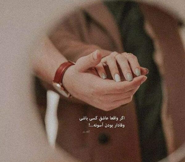 عکس پروفایل جدید امسال با متن