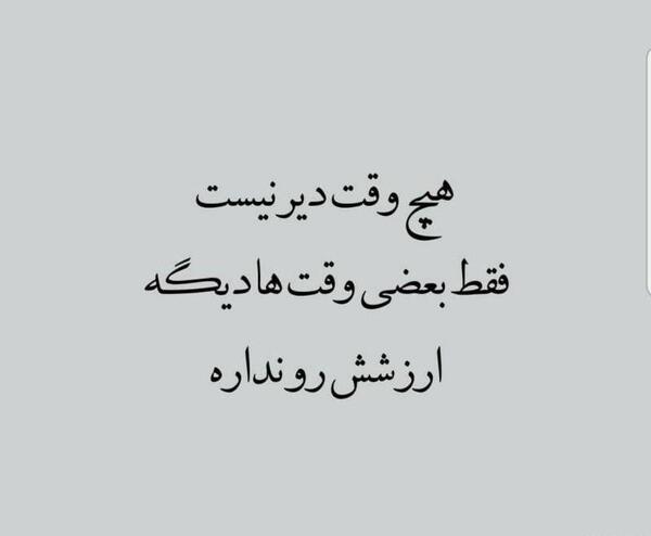 عکس پروفایل جدید امسال با متن