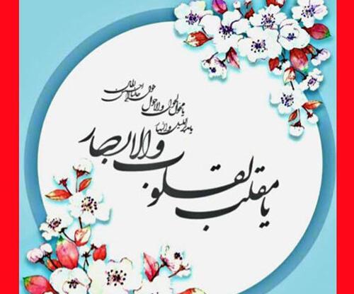 عکس پروفایل برای لحظه تحویل سال