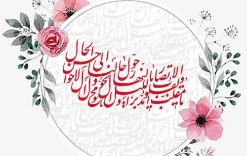 عکس پروفایل برای لحظه تحویل سال