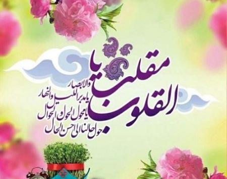 عکس پروفایل برای لحظه تحویل سال