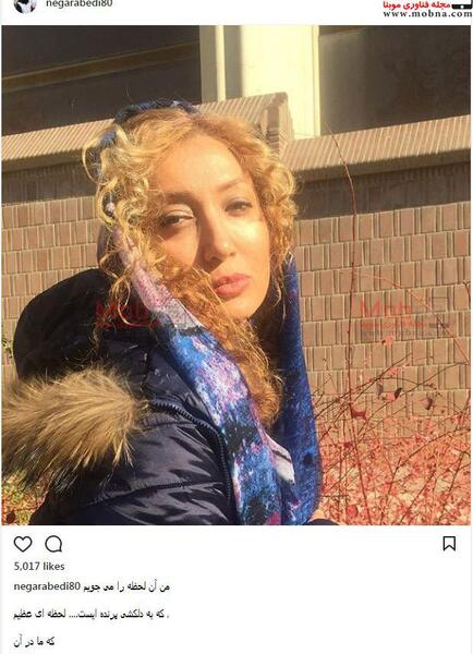 عکس بی حجابی نگار عابدی