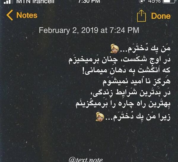 عکس نوشته ی دپ جدید