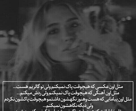 عکس نوشته ی دپ جدید