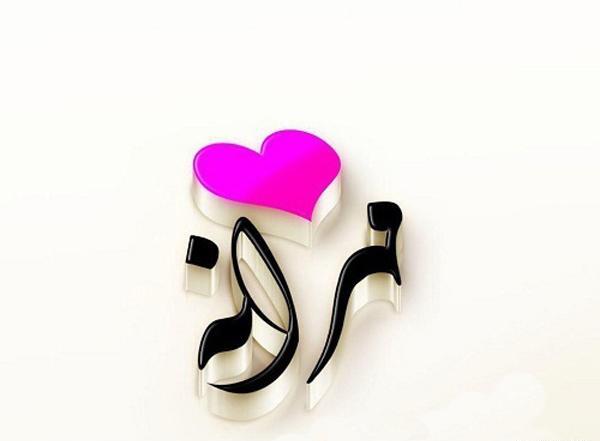 عکس نوشته اسم شکوفه