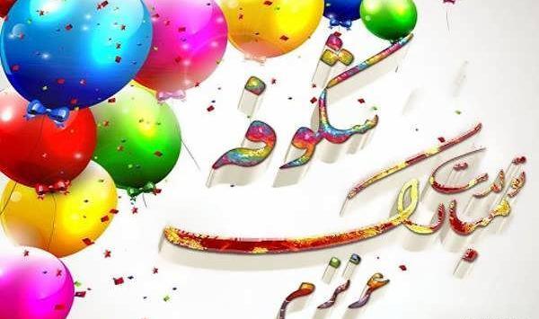 عکس نوشته اسم شکوفه