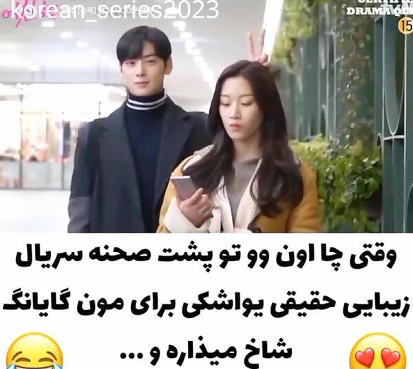 عکس خواهر چا ایون وو