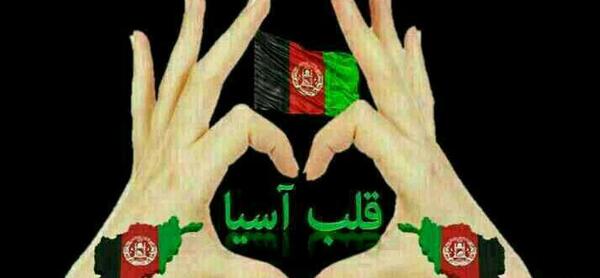 عکس استیکر پرچم افغانستان