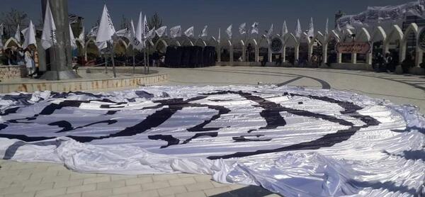 عکس استیکر پرچم افغانستان