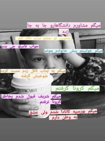 عکس مومو ی خنده دار