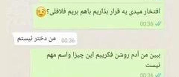 عکس مومو ی خنده دار