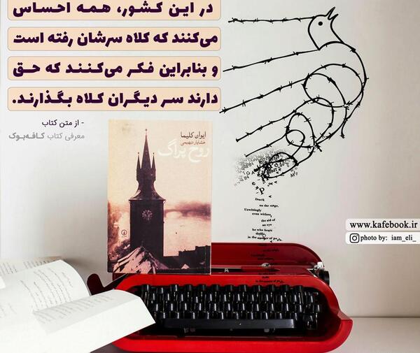 عکس نوشته فانتزی کتاب