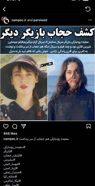 عکسی از ستایش موسوی