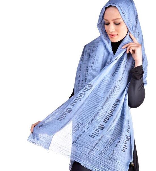 عکس شال سبز آبی