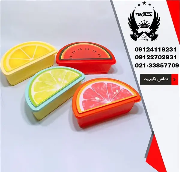 عکس ظرف میوه پلاستیکی