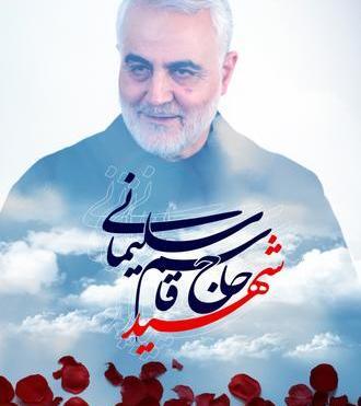 عکس حاج قاسم با بیسیم