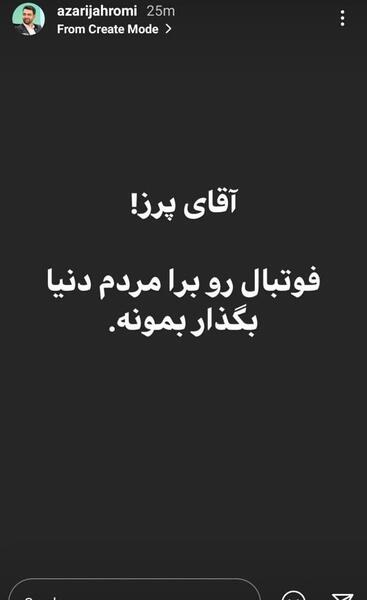 عکس مدیر رئال مادرید