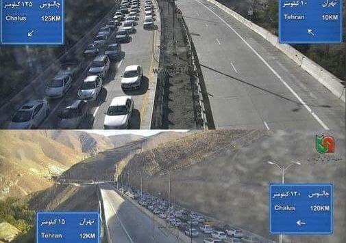 عکس آزادراه تهران