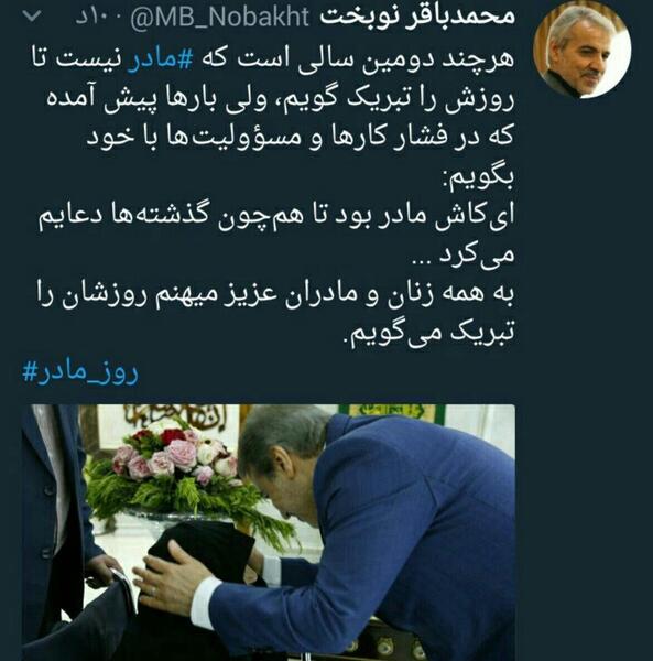 عکس شهید سلیمانی با مادرش