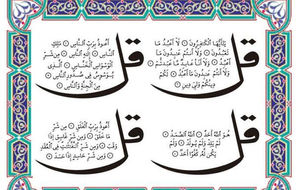 عکس نوشته آیت الکرسی با معنی