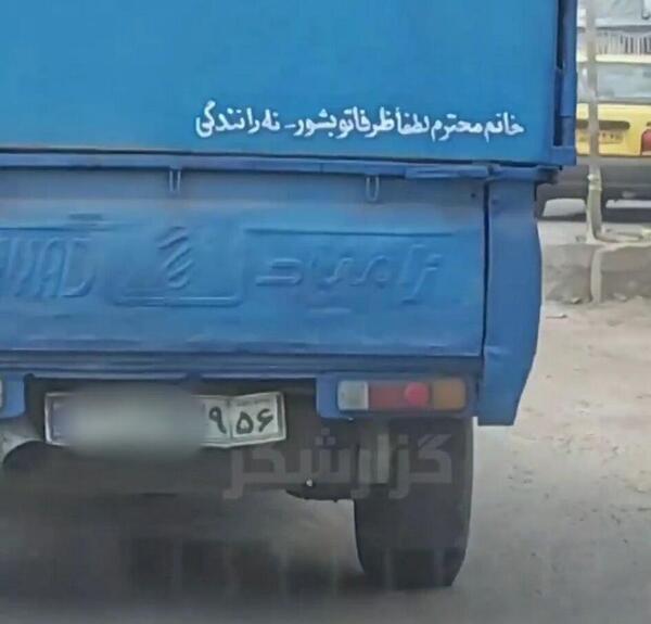 عکس نیسان لاکچری