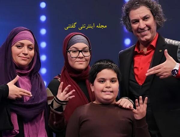 عکس خانواده ی آرش خواننده