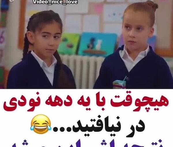 عکس نودی