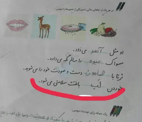 عکس نودی