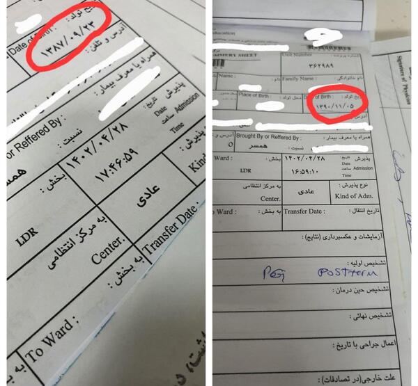 عکس نودی