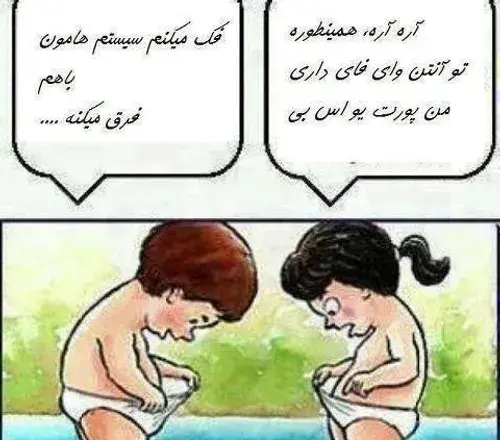 عکس نودی